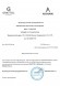 Письмо для WB эксклюзив на Akinami