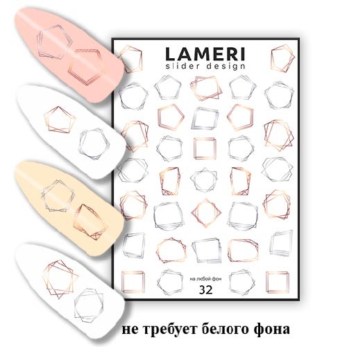 lameri-slider-design-32