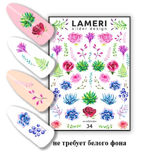 lameri-slider-design-34
