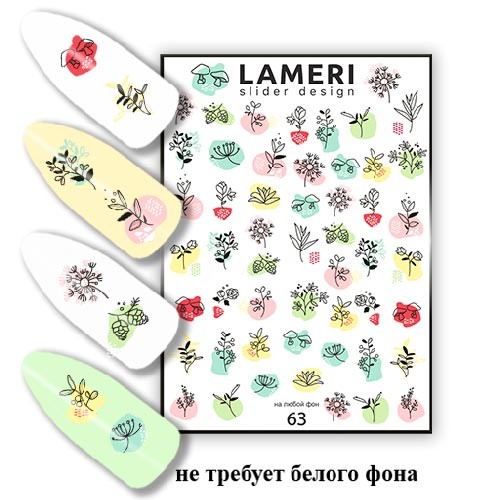 lameri-slider-design-63