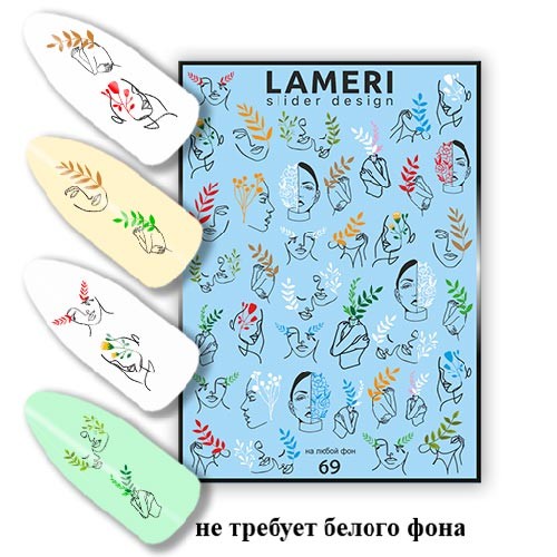 lameri-slider-design-69