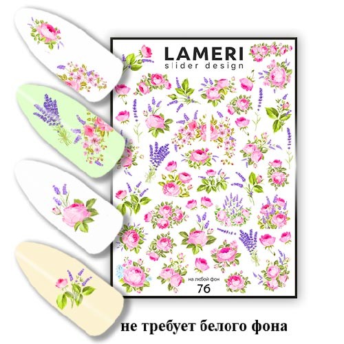 lameri-slider-design-76