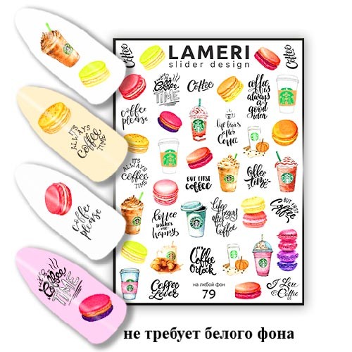 lameri-slider-design-79