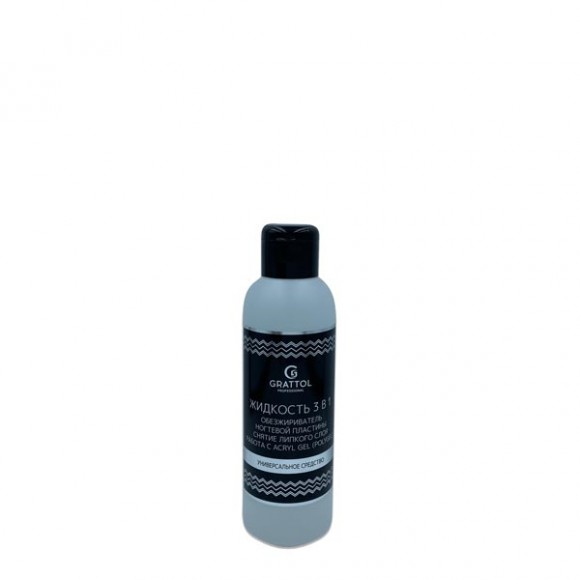 zhidkost-3-in-1-150ml