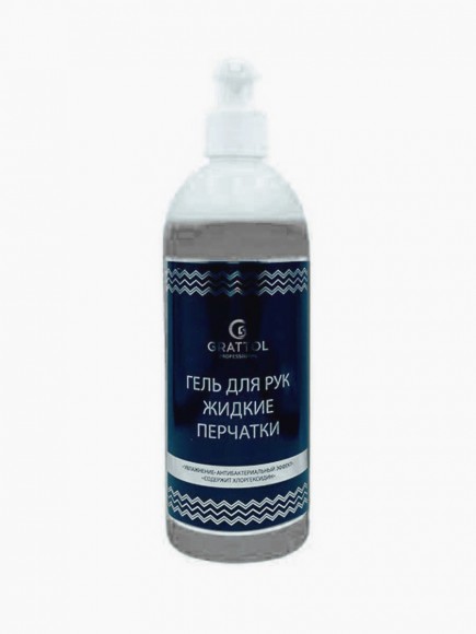 жидкие-перчатки-2