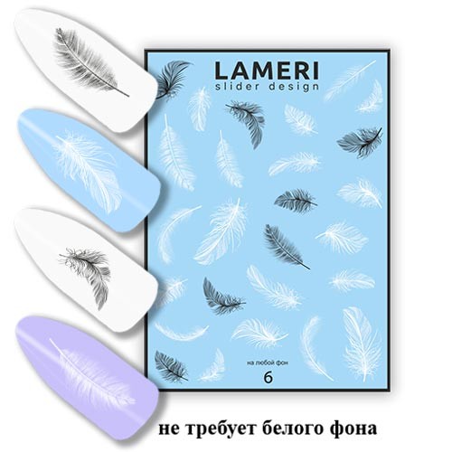 lameri-slider-design-6